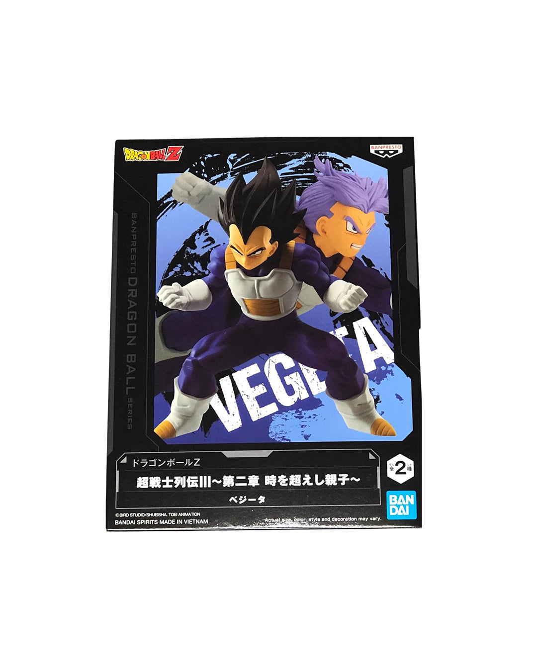 Figura Vegeta Dragon Ball Z Banpresto Super Warriors Battle Retsuden III Vol. 2 – Bandai | figuraschile.cl