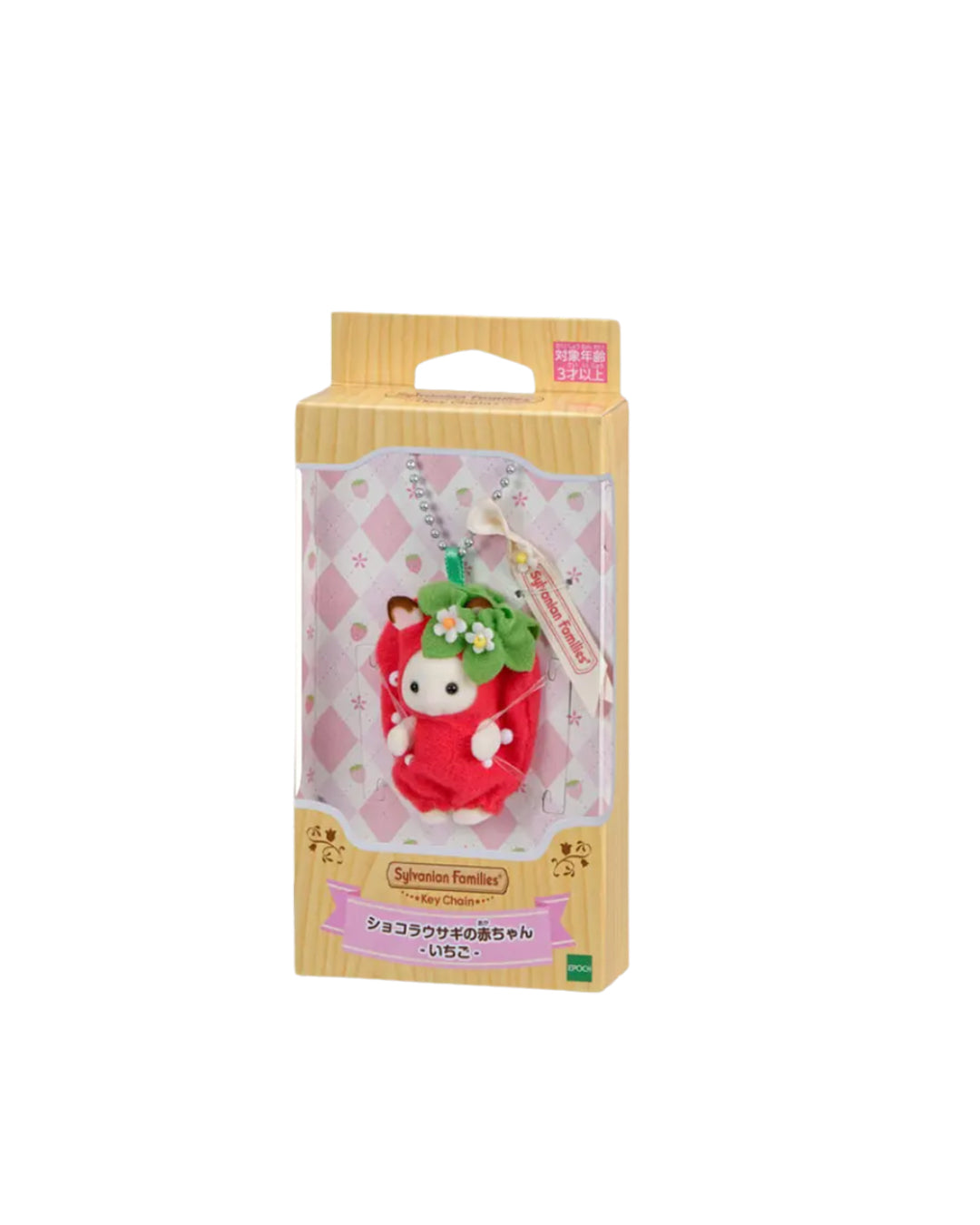 Llavero Sylvanian Families Strawberry, figura coleccionable con diseño de fresa Epoch 2025 Calico Critters, disponible en figuraschile.cl