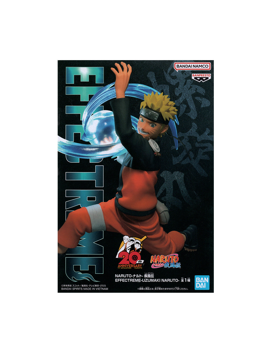 Caja estatua Naruto Shippuden Uzumaki Effectreme - www.figuraschile.com